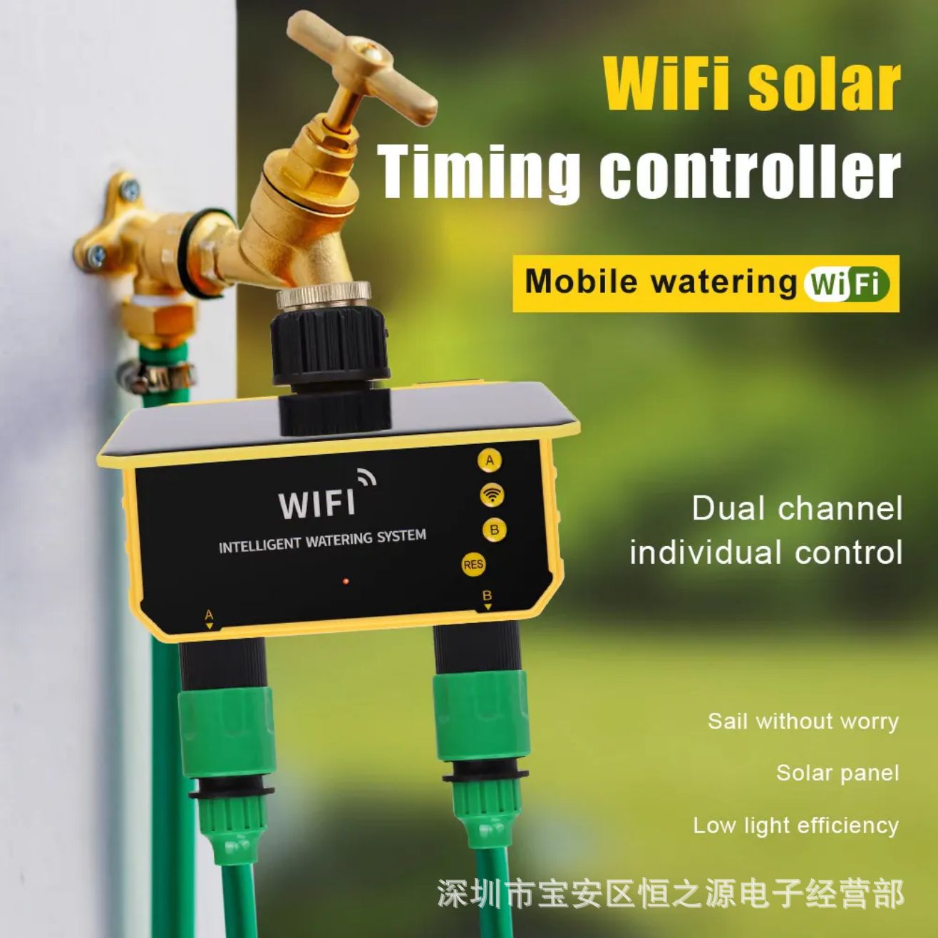 Timer Dual Outlet - 투야 와이파이 태양광 워터 밸브 관개