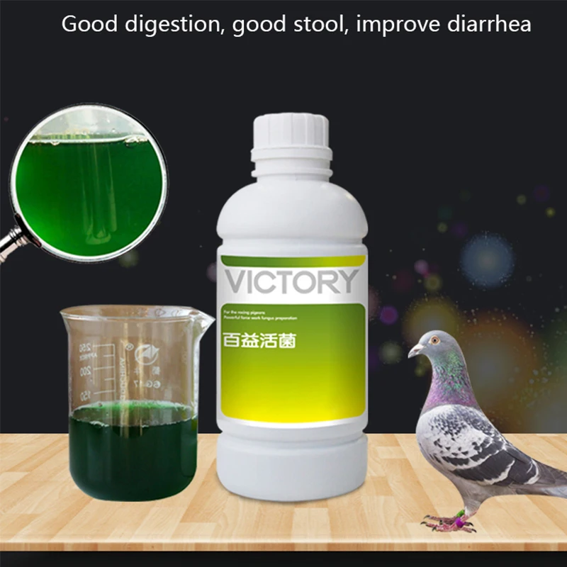 Vitamin D3 Reptile - 500ml 육류 비둘기 경주 비둘기 통행비둘기