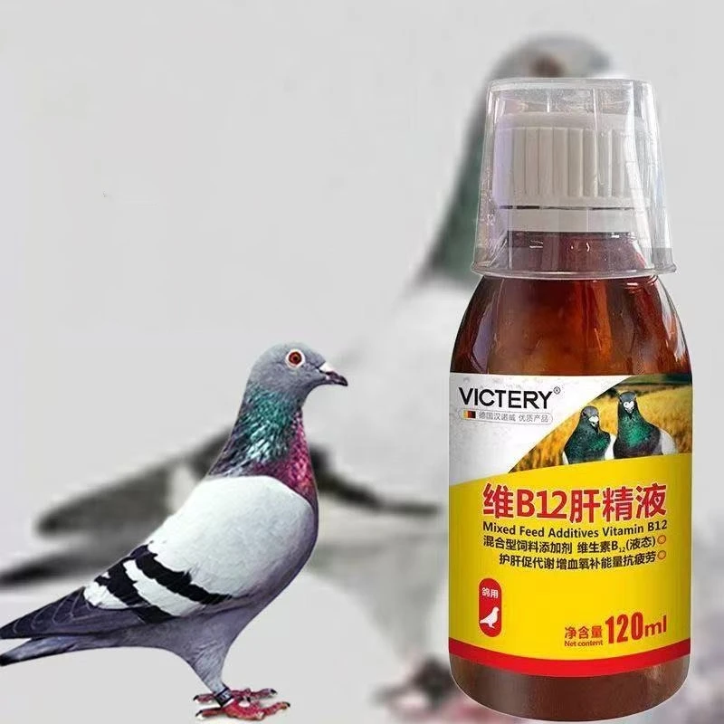 Vitamin D3 Reptile - 120ml 레이싱 비둘기 토닉 비타민 B12