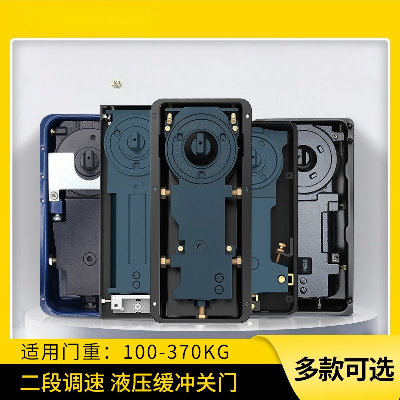 Glass Door Hinge - 유리문 플로어 스프링 220B 120KG 유압