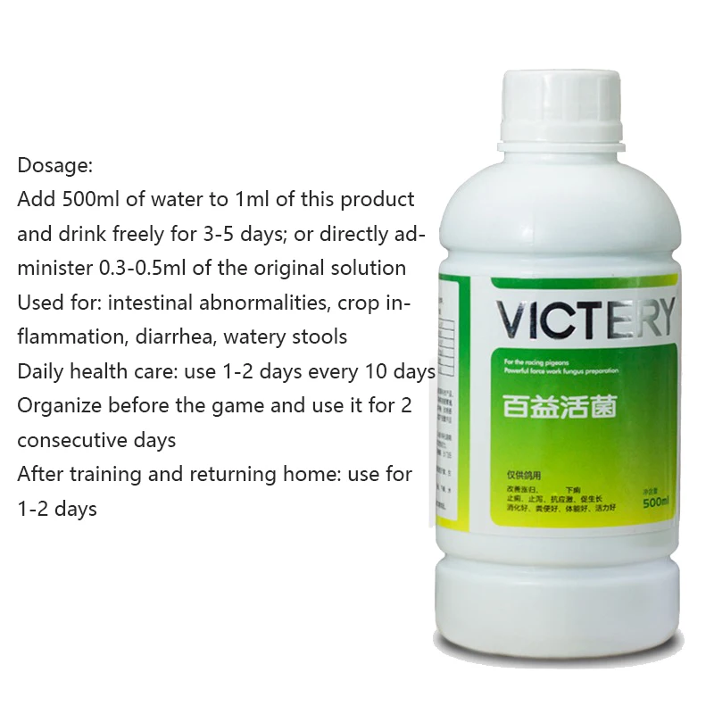 500ml 육류 비둘기 경주 비둘기 통행비둘기 설사 녹 - Vitamin D3 Reptile 리뷰 및 가격