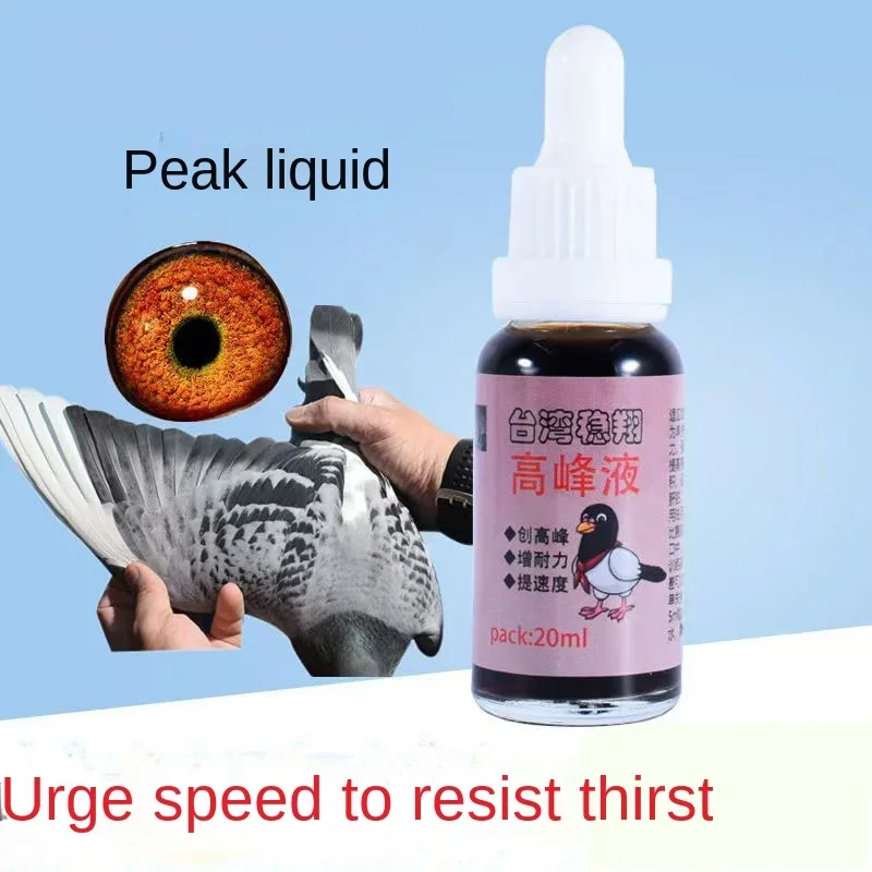 피존피크 리퀴드 20ml 경주속도와 피로회복 구피액으로 - Vitamin D3 Reptile 리뷰 및 가격