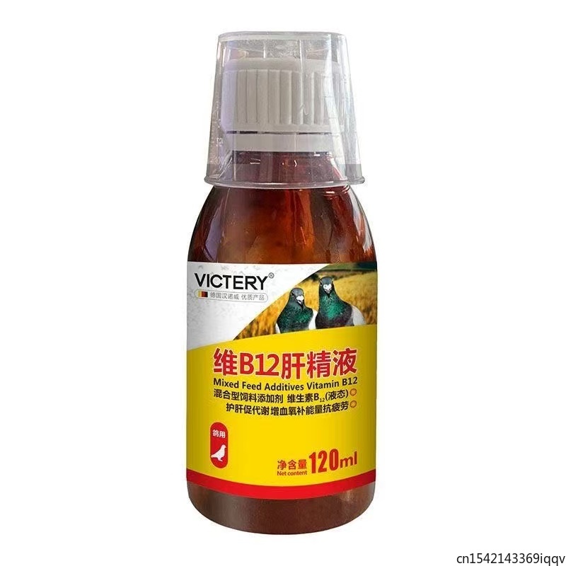 120ml 레이싱 비둘기 토닉 비타민 B12 간 보충제 - Vitamin D3 Reptile 리뷰 및 가격